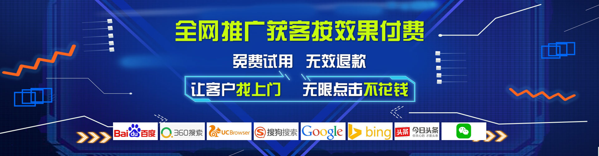 汉寿信息流大师