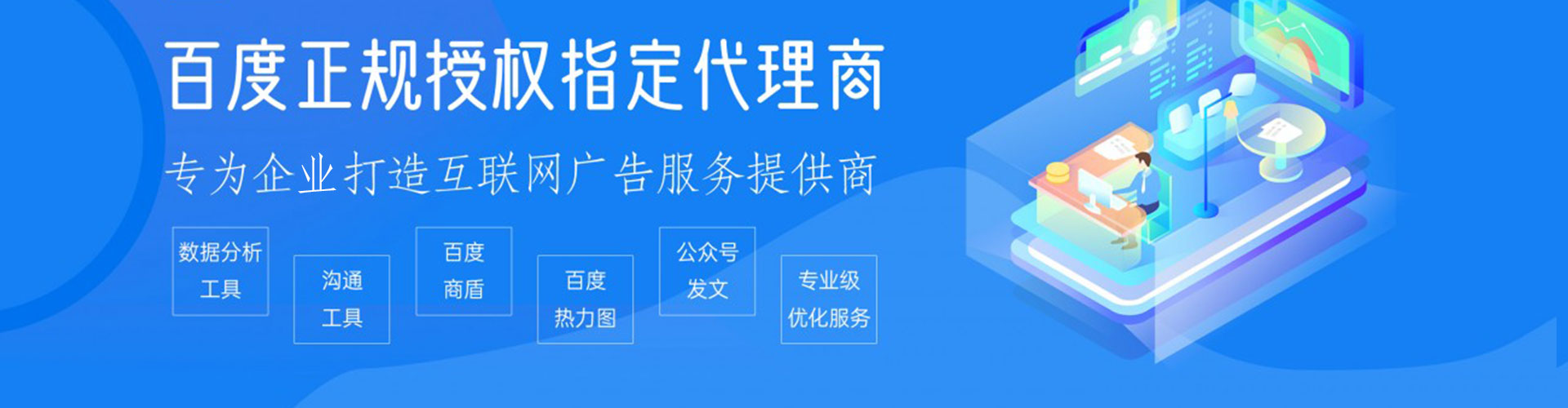 汉寿sem推广
