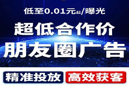 百度广告推广成功案例：快速提升流量