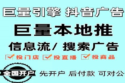 信息流优化师实战：成功提升广告转化率案例解析